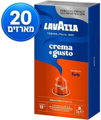 200 ������� �������� ���� ������ lavazza Crema e Gusto forte ���� 13
