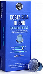 10 קפסולות אלומניום cafe joe costa rica blend חוזק 10 10 קפסולות אלומניום cafe joe costa rica blend חוזק 10