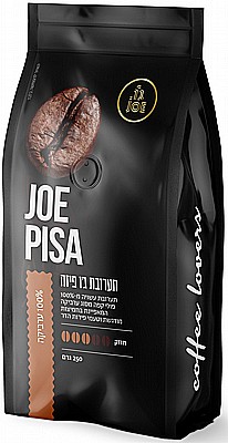 250 פולי קפה ג'ו פיזה מבית Joe Caffe pisa 100% arabica