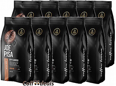 10 שקיות של 250 פולי קפה ג'ו פיזה מבית Joe Caffe pisa 100% arabica