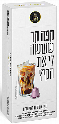 10 ������� �������� cafe joe ��� �� ����� ���� 9