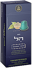 10 קפסולות אלומניום cafe joe NAPOLI BLEND חוזק 13 10 קפסולות אלומניום cafe joe NAPOLI BLEND חוזק 13