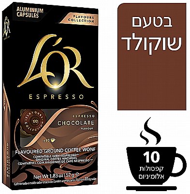 10 ������� �������� ���� ������ ��� L`OR CHOCOLATE ����� 9