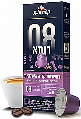 10 קפסולות אלומיניום עלית אספרסו רומא 08 10 קפסולות אלומיניום עלית אספרסו רומא 08