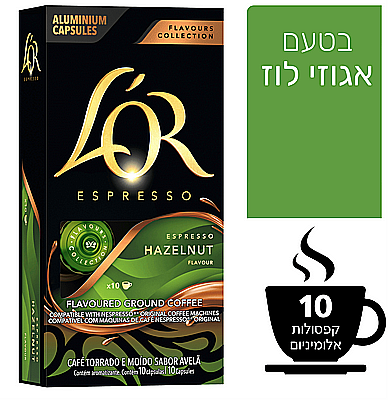 10 ������� �������� ���� ������ ��� LOR Espresso Hazelnut � ��� ����� ������
