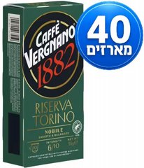 300 קפסולות אלומיניום תואמות נספרסו CAFFE VERGNANO Nobile Riserva Torino חוזק 6/10 300 קפסולות אלומיניום תואמות נספרסו CAFFE VERGNANO Nobile Riserva Torino חוזק 6/10