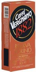 10 ������� ��������� ������ ������ CAFFE VERGNANO Cremoso Riserva Torino ���� 10/10