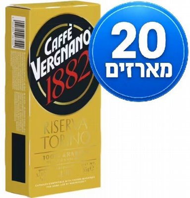 200 ������� ��������� ������ ������ CAFFE VERGNANO 100% Arabica Riserva Torino ���� 4/10
