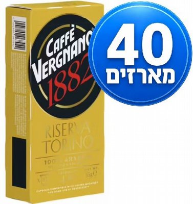 300 ������� ��������� ������ ������ CAFFE VERGNANO 100% Arabica Riserva Torino ���� 4/10