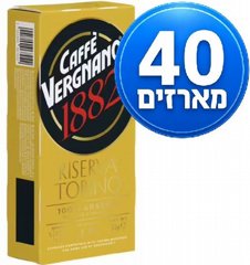 300 קפסולות אלומיניום תואמות נספרסו CAFFE VERGNANO 100% Arabica Riserva Torino חוזק 4/10 300 קפסולות אלומיניום תואמות נספרסו CAFFE VERGNANO 100% Arabica Riserva Torino חוזק 4/10