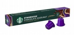 10 קפסולות קפה Starbucks אלומיניום תואמות נספרסו בטעם שוקולד אגוזים חוזק 5 10 קפסולות קפה Starbucks אלומיניום תואמות נספרסו בטעם שוקולד אגוזים חוזק 5