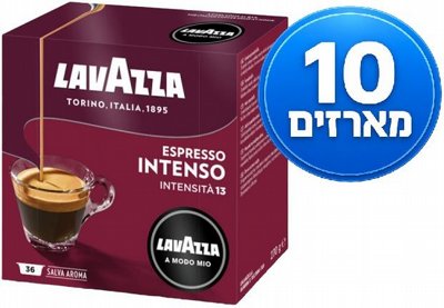360 ������� ������ ���� ��� INTENSO Lavazza Amodo-Mio ������� ���� 13