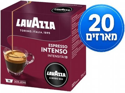 360 ������� ������ ���� ��� INTENSO Lavazza Amodo-Mio ������� ���� 13