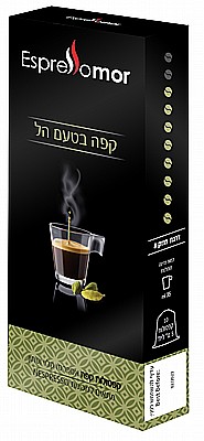 10 קפסולות קפה בטעם הל Espressomor למכונות נספרסו חוזק 8