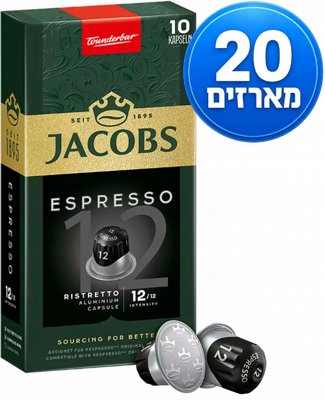 200 ������� �������� ���� ������ ������� JACOBS RISTRETTO ����� 12