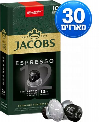 200 ������� �������� ���� ������ ������� JACOBS RISTRETTO ����� 12