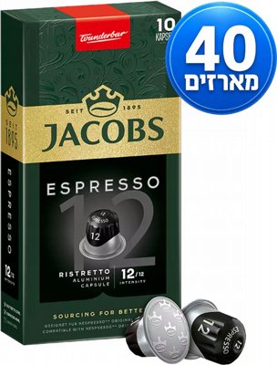 300 ������� �������� ���� ������ ������� JACOBS RISTRETTO ����� 12