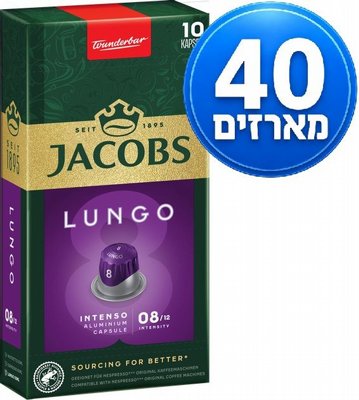 300 ������� �������� ���� ������ ������� JACOBS LUNGO ����� 8