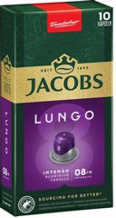 10 ������� �������� ���� ������ ������� JACOBS LUNGO ����� 8