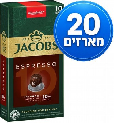 200 ������� �������� ���� ������ ������� JACOBS INTENSO ����� 10