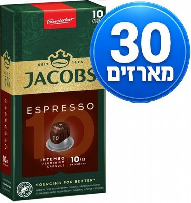 200 ������� �������� ���� ������ ������� JACOBS INTENSO ����� 10