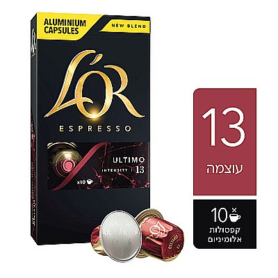 10 ������� �������� ���� ������ ��� LOR ULTIMO ����� 13