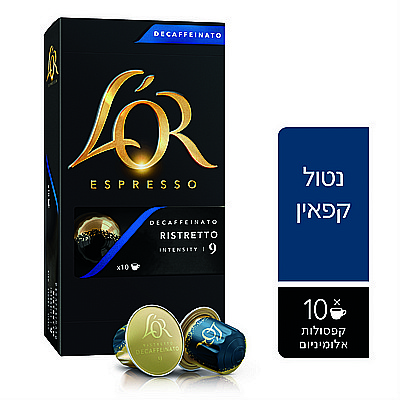 10 ������� �������� ���� ������ ��� LOR DECAFFEINATO ����� 9
