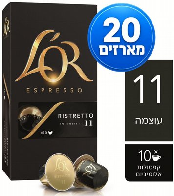 200 ������� �������� ���� ������ ��� LOR RISTRETTO ����� 11