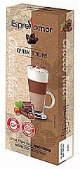 10 קפסולות קפה espressomor שוקולד ואגוזים למכונות נספרסו 10 קפסולות קפה espressomor שוקולד ואגוזים למכונות נספרסו