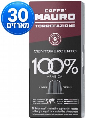 200 ������� ��������� ���� 5 MAURO CENTOPERCENTO