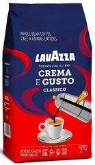 1 �"� Lavazza Espresso Crema e Gusto Classico Beans