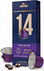 10 קפסולות אלומיניום עלית אספרסו 14- חזק במיוחד 10 קפסולות אלומיניום עלית אספרסו 14- חזק במיוחד
