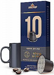10 קפסולות אלומיניום עלית קפסולות אספרסו 10 10 קפסולות אלומיניום עלית קפסולות אספרסו 10
