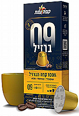 10 קפסולות אלומיניום עלית קפסולות אספרסו 6 100% ברזיל 10 קפסולות אלומיניום עלית קפסולות אספרסו 6 100% ברזיל