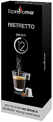 10 ������� Espressomor RISTRETTO ������� ������ ���� 12