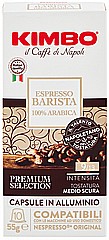 10 ������� ��������� ������ ������ ����� ����� KIMBO BARISTA 100% ARABICA