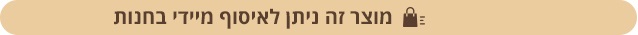����� ������ 