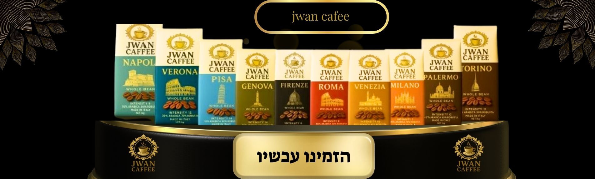 jwan caffee 2