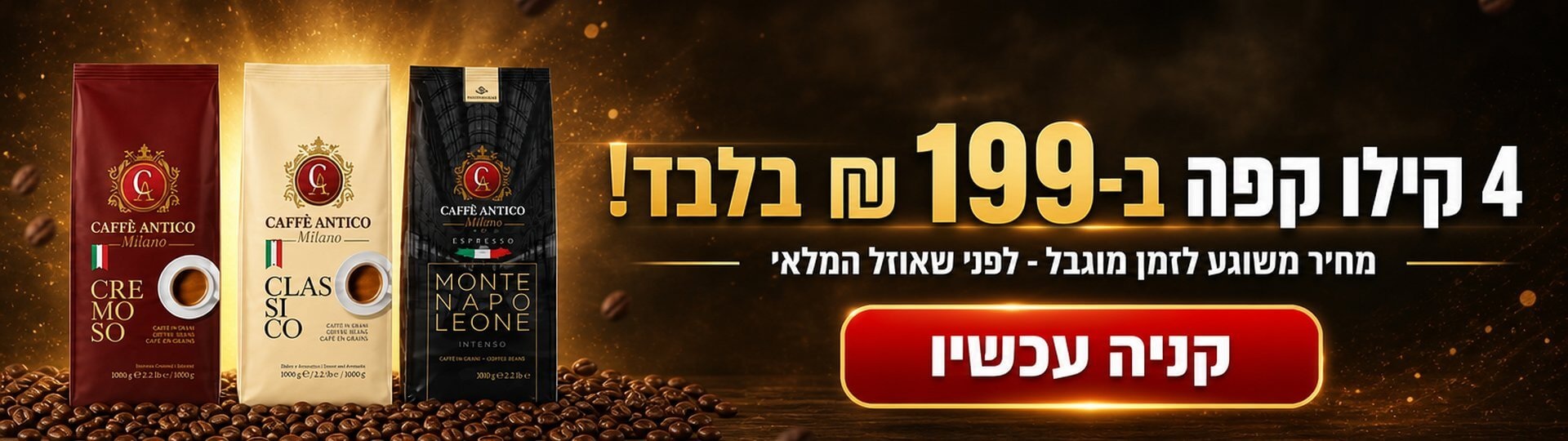 199 ��� ���� ���