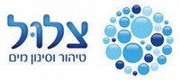 צלול