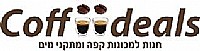 coffeedeals