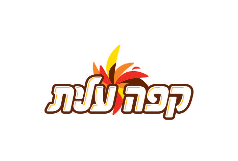 עלית