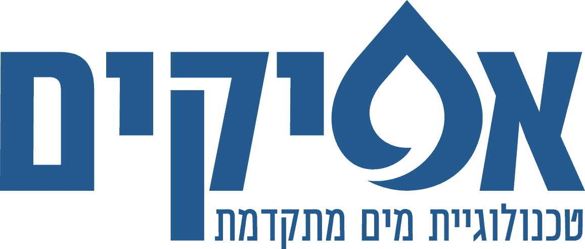 Afikim אפיקים סינון מים
